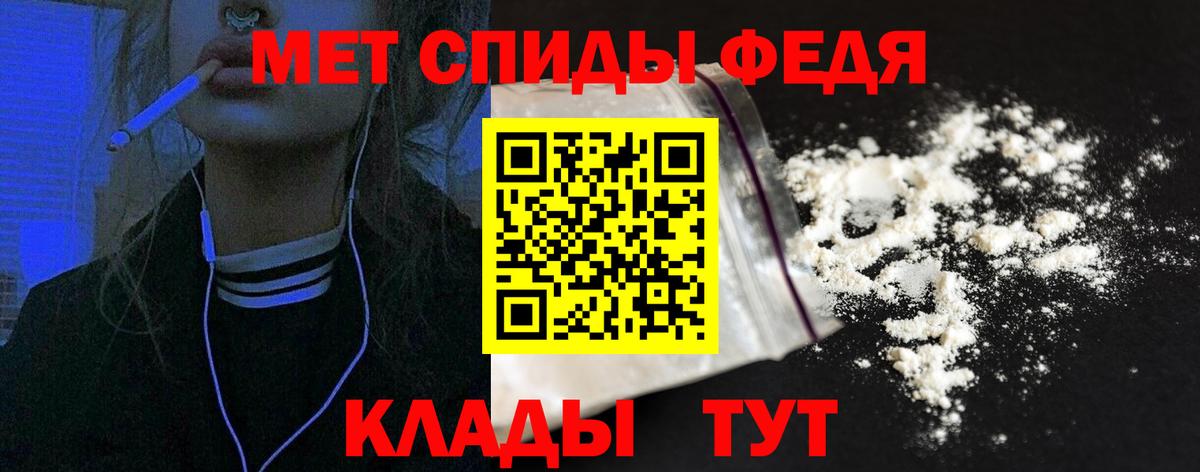 Amphetamine 98% Тайшет
