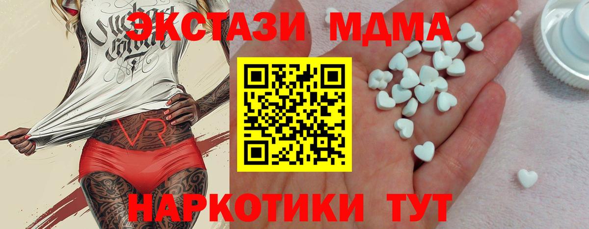 Ecstasy VHQ Тайшет