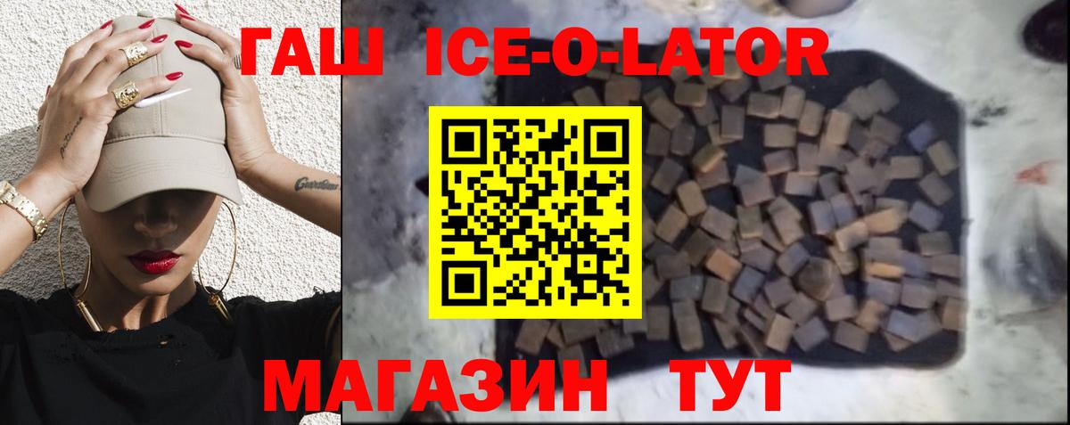 Гашиш  Гашиш Изолятор  Вход с VPN  ГАШИШ hashish  Тайшет 