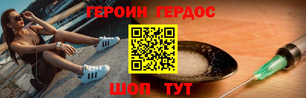 Тайшет  Вход с VPN  A PVP СК   ГАШИШ  Меф   COCAIN  Конопля 