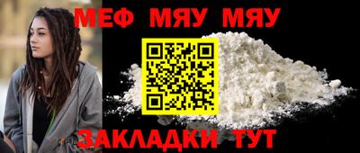 бутират Партизанск