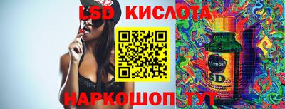 бутират Партизанск