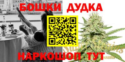 бутират Партизанск