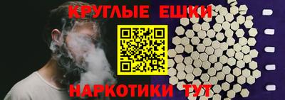 кристаллы Пушкино