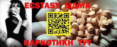 Альфа ПВП Пенза