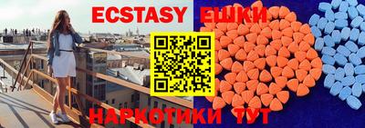 бутират Партизанск