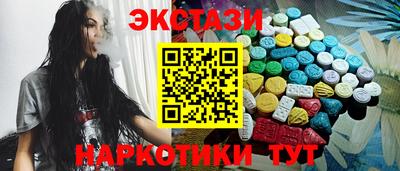 бутират Партизанск