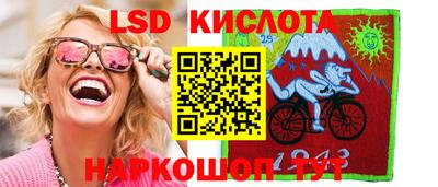 бутират Партизанск
