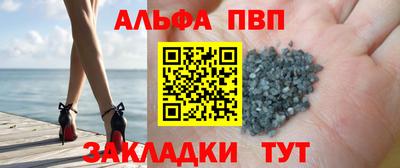 бутират Партизанск