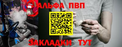 МДМА Пыть-Ях
