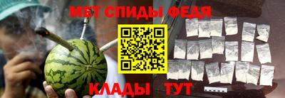 бутират Партизанск
