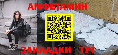 Альфа ПВП Пенза