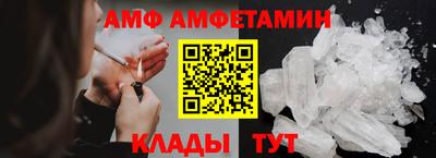 Альфа ПВП Пенза