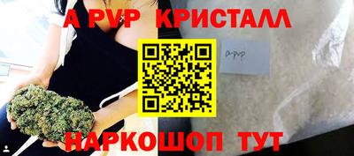 Альфа ПВП Пенза