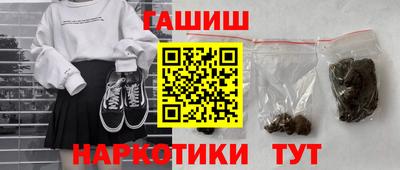 бутират Партизанск