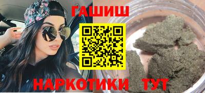бутират Партизанск