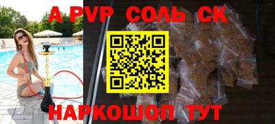СК Первоуральск