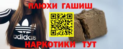 бутират Партизанск