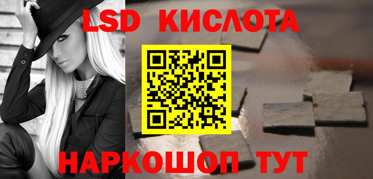 Тайшет  LSD-25 экстази ecstasy  Вход с VPN 