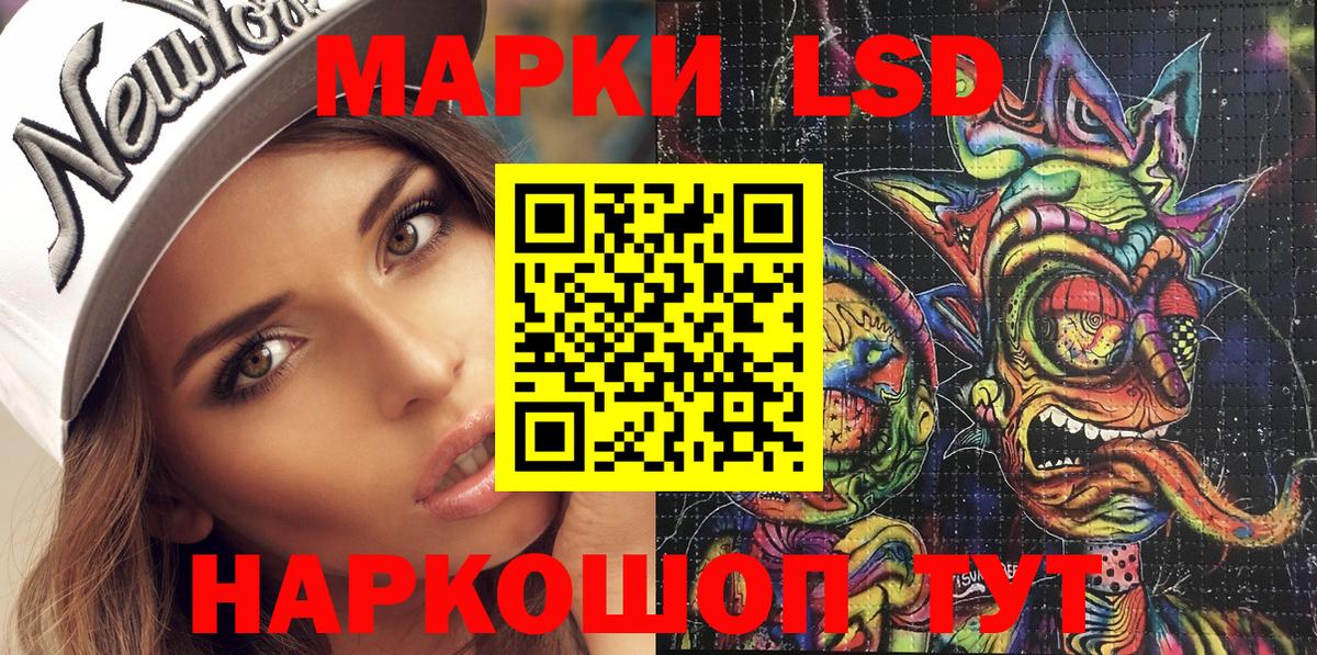 Марки N-bome 1,5мг  Вход с VPN  Тайшет 