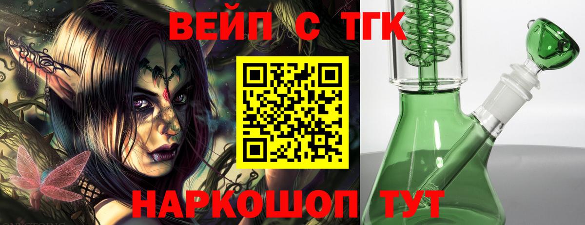 Cocaine Тайшет