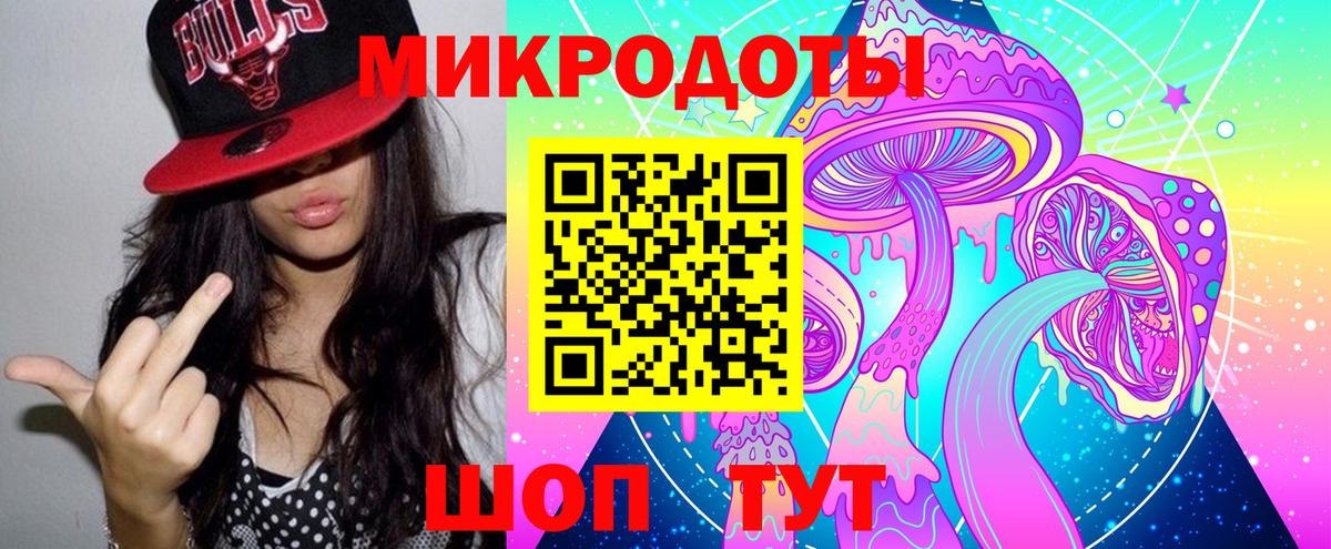 Галлюциногенные грибы ЛСД Тайшет