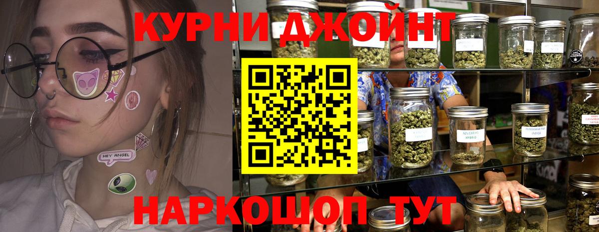 Марихуана SATIVA & INDICA  Шишки марихуана планчик  Бошки Шишки индика  Вход с VPN  Тайшет 